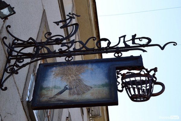 Місто, яке я люблю. Луцькі вивіски