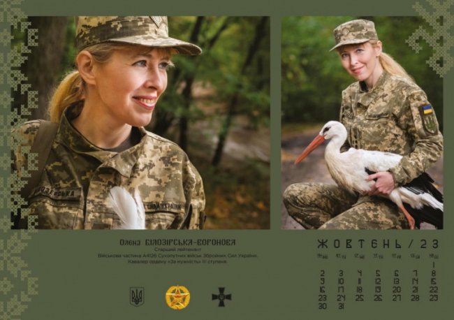 Календарі з бійцями ЗСУ та автографом Залужного розіграють в лотерею