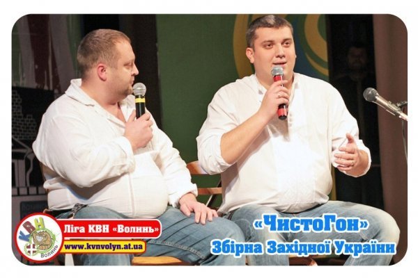 У Луцьку в суботу - КВН