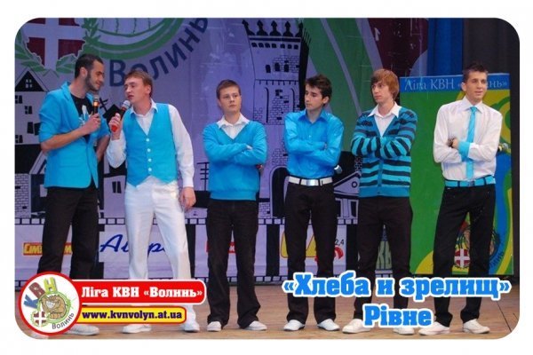 У Луцьку в суботу - КВН