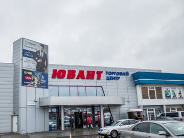 «Чорна п’ятниця» у луцькому ТЦ «Ювант»:  шалені знижки до 70%*