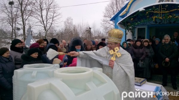 Фото Водохреща в Рожищі