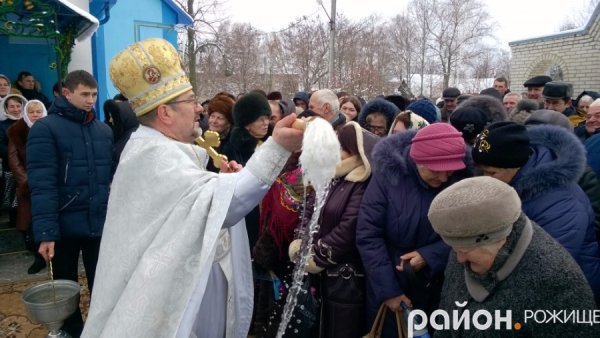 Фото Водохреща в Рожищі