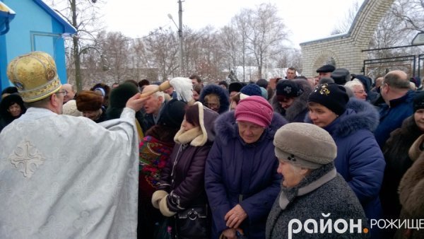 Фото Водохреща в Рожищі
