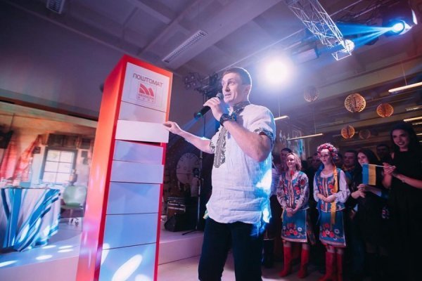 Новорічний корпоратив у Modern-Expo: мандри, танці та мистецтво