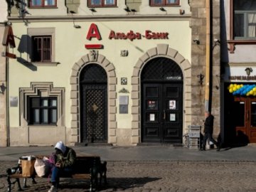 «Альфа-Банк» змінює назву