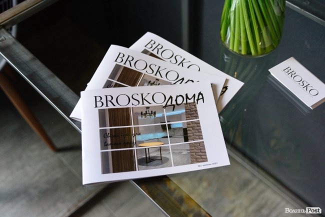 Меблі щасливих людей: волинська компанія BROSKO успішно реалізує унікальні проєкти*