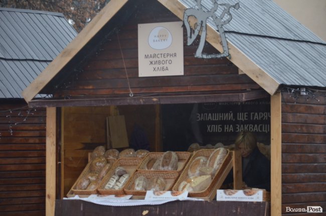 Від і до: що і за скільки пропонують купити на різдвяному ярмарку в центрі Луцька. ФОТО