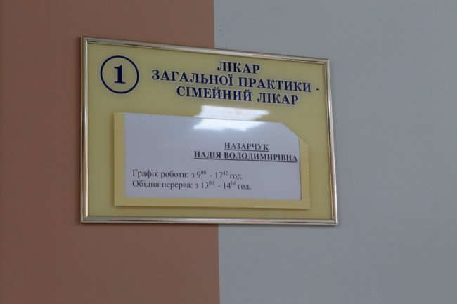 У Любешівському районі відкрили уже третю сучасну амбулаторію. ФОТО