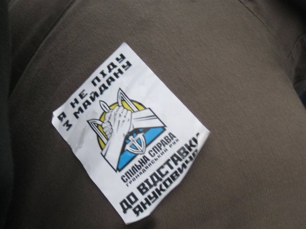 Фотовраження волинянина від Нового Євромайдану в Києві