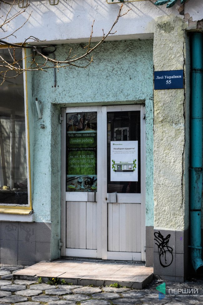 На місці радянського магазину «Мисливець» у центрі Луцька відкриють відділення банку