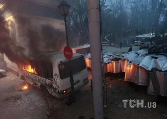 Бійки у Києві. ФОТО. ВІДЕО. НАЖИВО