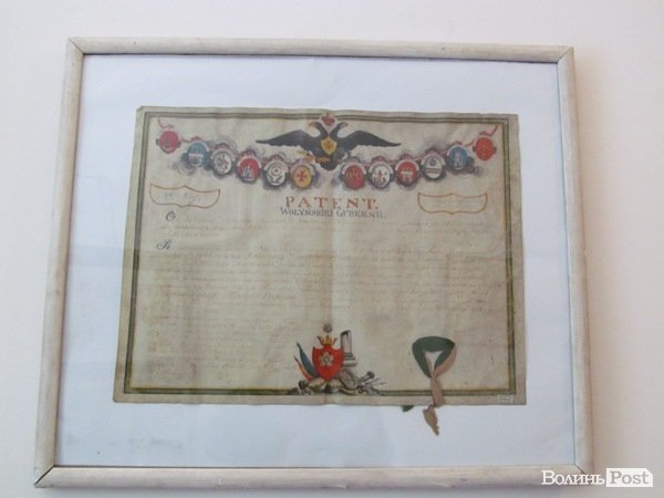 У Луцьку відкрили виставку старожитностей. ФОТО