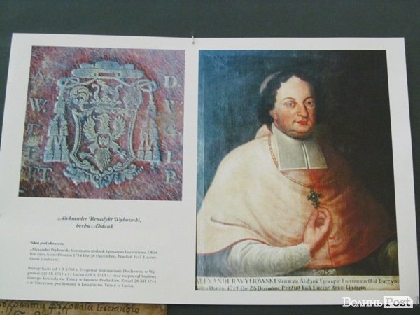 У Луцьку відкрили виставку старожитностей. ФОТО