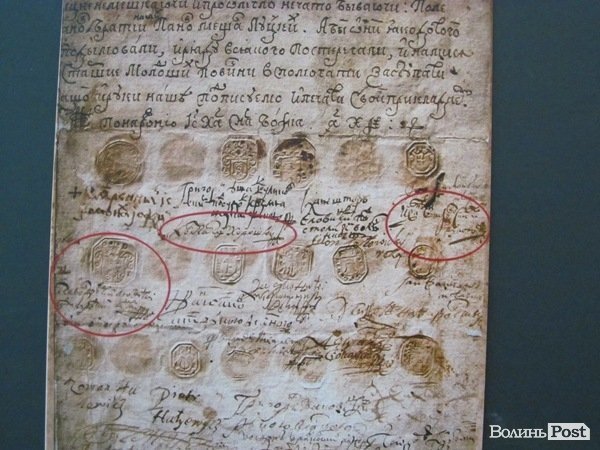 У Луцьку відкрили виставку старожитностей. ФОТО