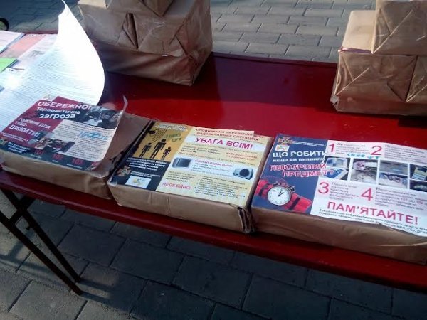 На Волині видали листівки  з правилами безпеки для населення. ФОТО