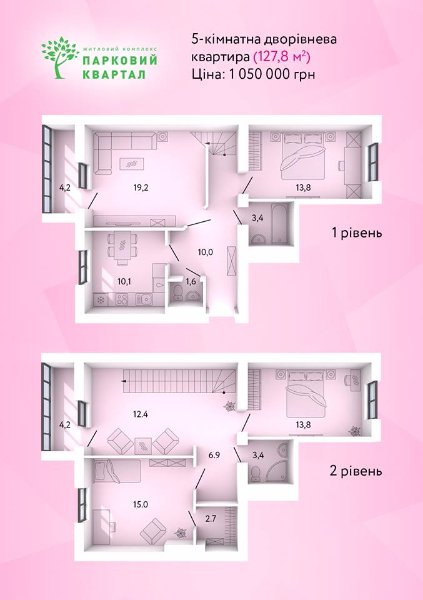 ТОП-5 найгарячіших пропозицій нерухомості Луцька*