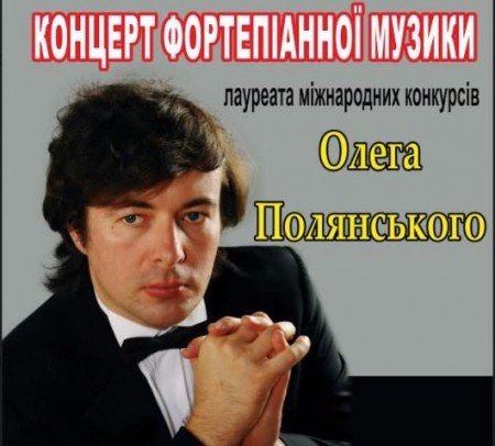 Найцікавіші події Луцька, що відбудуться у грудні. АНОНС