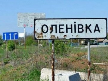 Росія намагається сфабрикувати докази щодо теракту в Оленівці, – Associated Press