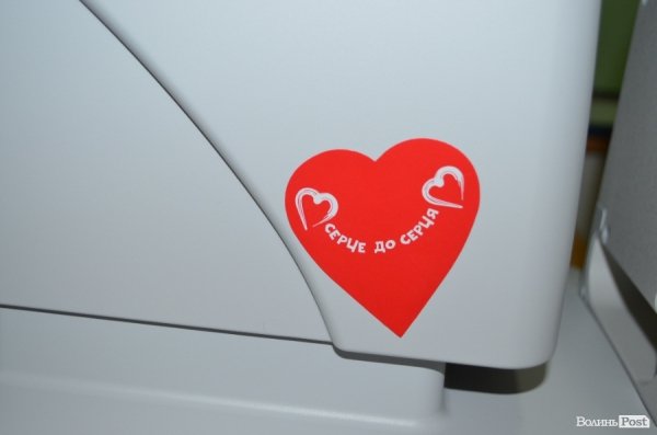 Волинських дітей діагностуватимуть сучасним медичним обладнанням. ФОТО