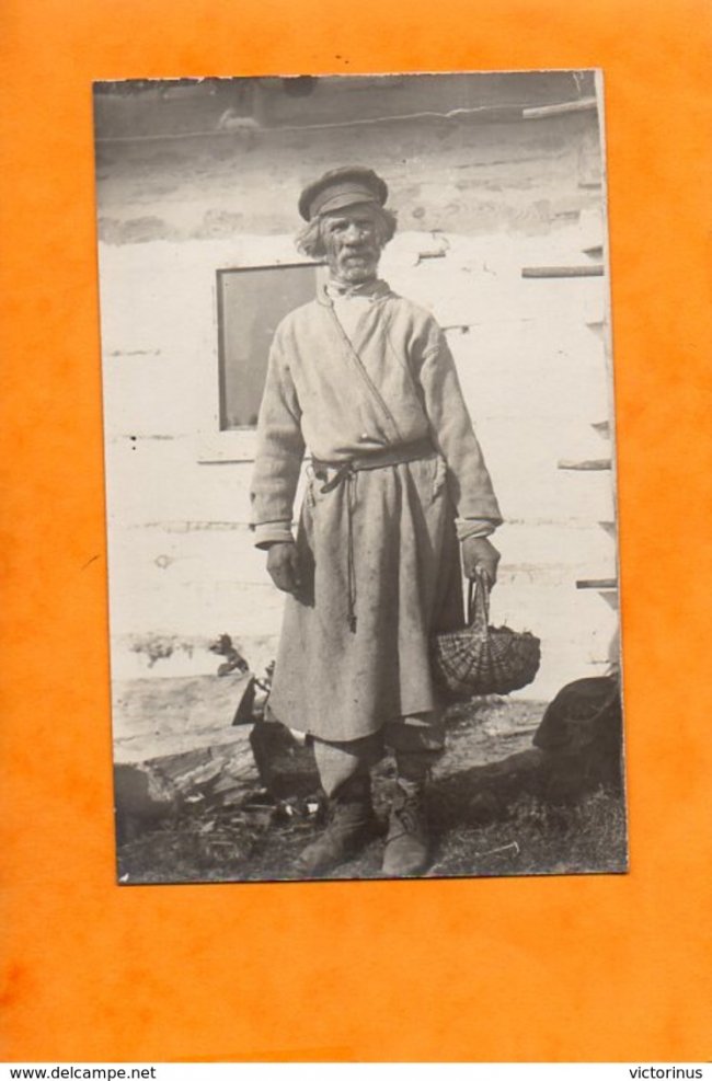 На аукціоні продають столітні фото з Голоб