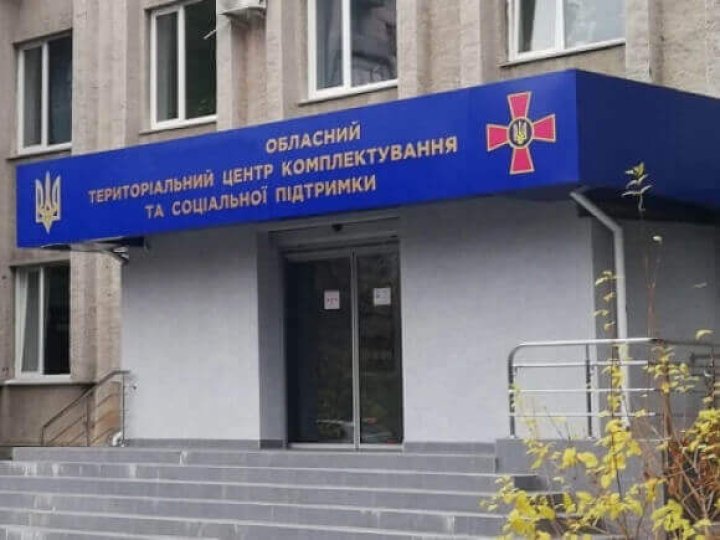 Як у Волинському ТЦК прокоментували ситуацію із молізацією чоловіка, де постраждала вагітна жінка