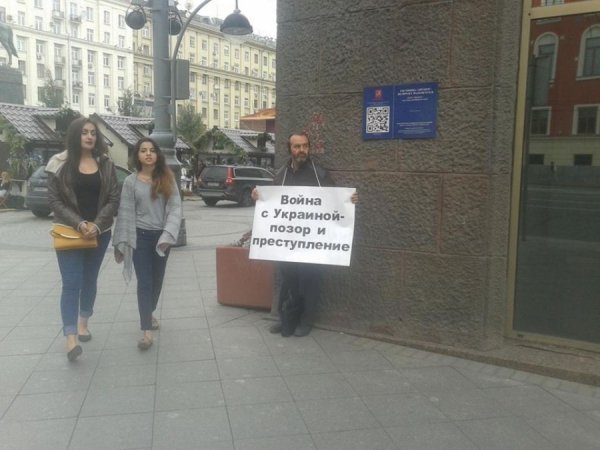 У центрі Москви − пікети проти війни з Україною. ФОТО