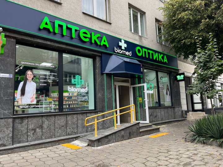 У Луцьку відкрилася найбільша мережа аптек та оптик Biomed: акції для перших відвідувачів