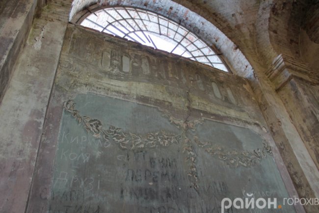 Було – стало: один з найкрасивіших католицьких храмів Волині, який «живе» зі снарядом у стіні. ФОТО