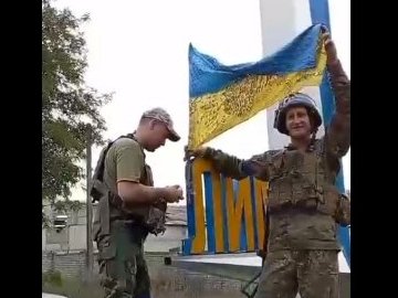 ЗСУ підняли український прапор над Лиманом. ВІДЕО