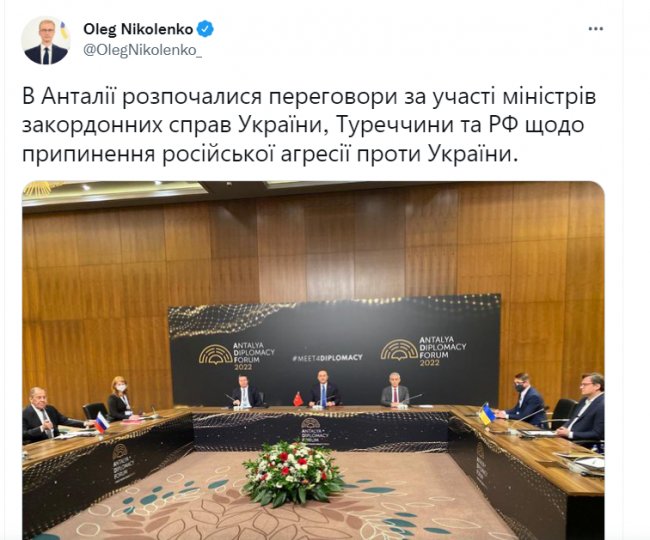 Почалися переговори очільників МЗС України, Росії та Туреччини