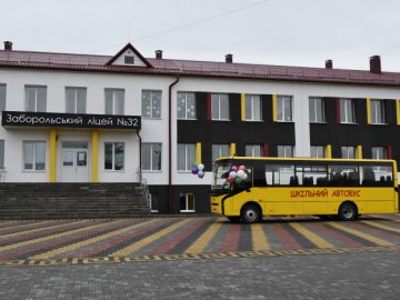 Ліцей Луцької громади отримав шкільний автобус. ФОТО