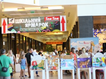 У «ПортCity» розпочався шкільний ярмарок*