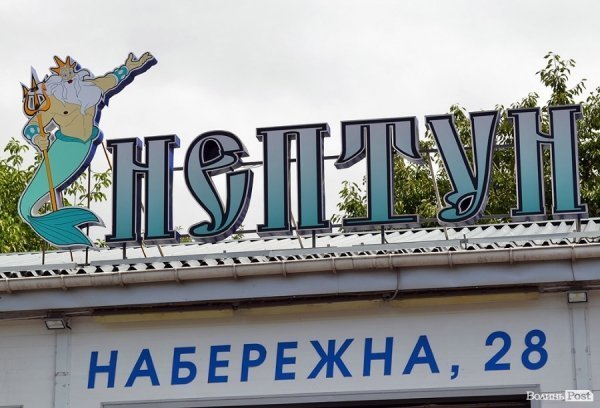 Місто, яке я люблю. Луцькі вивіски