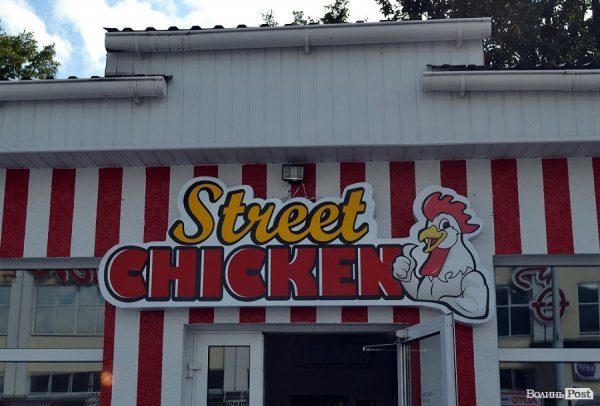 Місто, яке я люблю. Луцькі вивіски