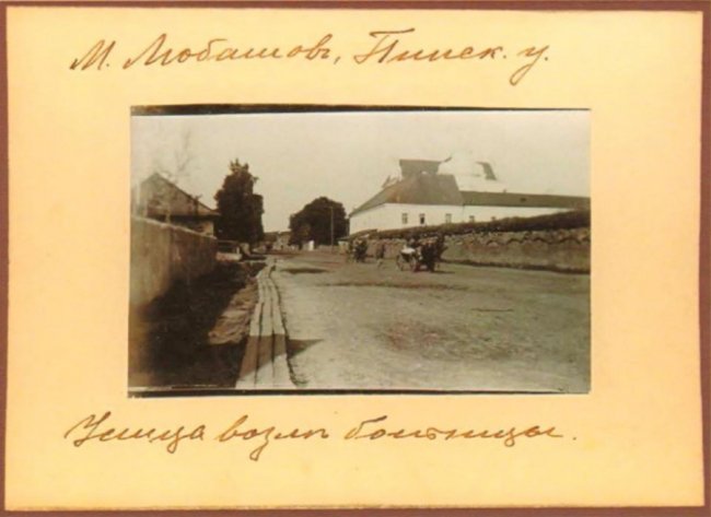 Опублікували раритетні фото селища Любешів