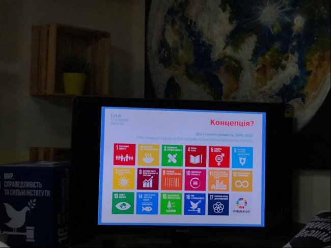 У Луцьку презентували проект LUTSK CHALLENGE AWARDS з призом у 10 тисяч доларів.