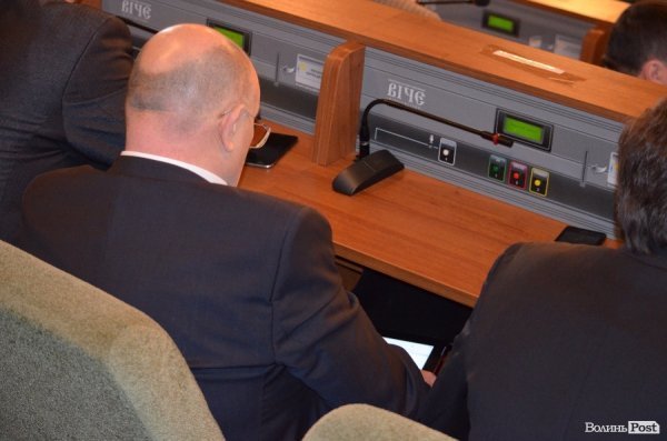 Сесія Волиньради: годинники, гаджети та «Однокласники». ФОТО