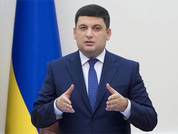 Гройсман у Луцьку розповів, чому хочуть підняти ціну на газ