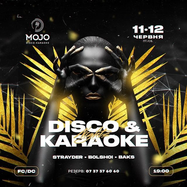 Куди піти у Луцьку на вихідних 12–13 червня. ПЕРЕЛІК ЗАХОДІВ