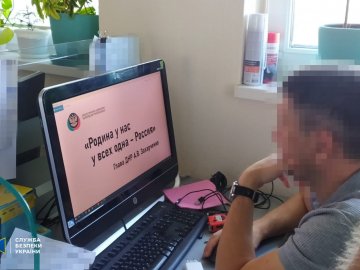 СБУ викрила рекламну агенцію, яка виготовляла проросійські гасла для «Л/ДНР»