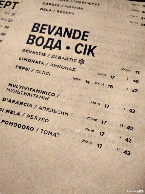 «Смачного Луцька»: насолоджуйтесь «щастям». ФОТО