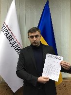 На Полтавщині продовжується бандитський тиск на антикорупційних активістів*