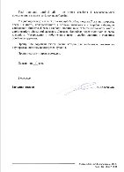 На Полтавщині продовжується бандитський тиск на антикорупційних активістів*