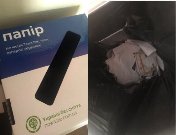 Волинські школярі виручили понад півтисячі гривень від зібраної вторсировини