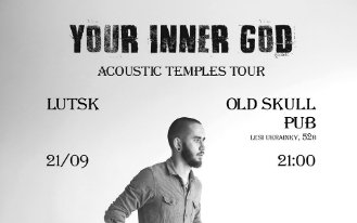 Куди піти на вихідні у Луцьку: 20 – 22 вересня