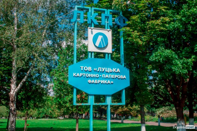 Там, де розвертаються тролейбуси: як живе 40-ий мікрорайон Луцька