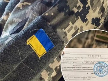 Відмова від повістки до військкомату: юристи роз'яснюють, в яких випадках це законно
