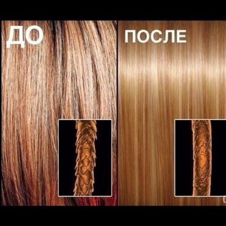 Як зробити волосся густим та пишним. ФОТО*