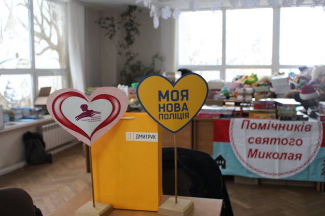 У Святого Миколая на Волині з’явилися помічники у формі. ФОТО